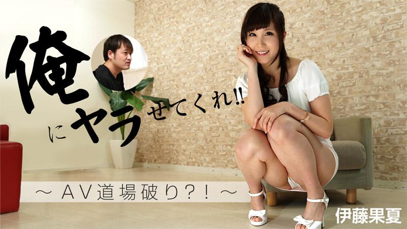 sex trên bàn DASS-099_Có không địt mất rồi tiếc Erika Ozaki